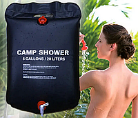 Переносний туристичний душ на 20 л Easy Camp Solar Shower / Душ для дачі / Похідний компактний душ