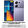 Чохол для POCO M6 Pro книжка з підставкою візитницею протиударний магнітний вологостійкий "PRIVILEGE", фото 2
