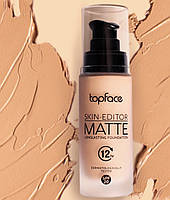 Matte Longlasting Foundation