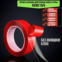 Двухсторонняя клейкая лента Nano Tape (1мм*1см*3м)