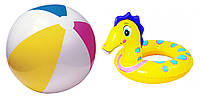 Набор Jilong 1225 Мяч надувной 60 см 67101 + Круг надувной Желтый Морской конек 47212 NX, код: 7468235