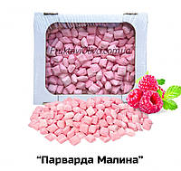 Карамельні цукерки «Парварда Малина» від виробника 500г. фасовка пакет