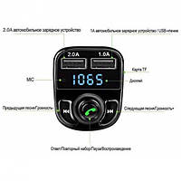 FM модулятор автомобильный Multifunction Wireless Car MP3 Player X8 - htpk