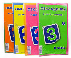 Обкладинки для підручників набір 3кл КанцПолимер 150мкр 5шт п/е 1.1.3/1.2.3