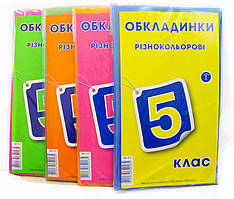 Обкладинки для підручників набір 5кл КанцПолимер 150мкр 7шт  п/е 1.1.5/1.2.5