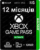 Xbox Game Pass Ultimate - 12 місяців (для постійних клієнтів) передплата, фото 2