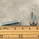 Гвинт М5х25 10,9 ISO 7380-2 з напівкруглою головкою з буртиком під шестигранник, фото 5