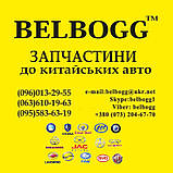 Петля кришки багажника ліва BYD F3 New F3 F3DM, Бид Ф3, Бід Ф3, фото 3