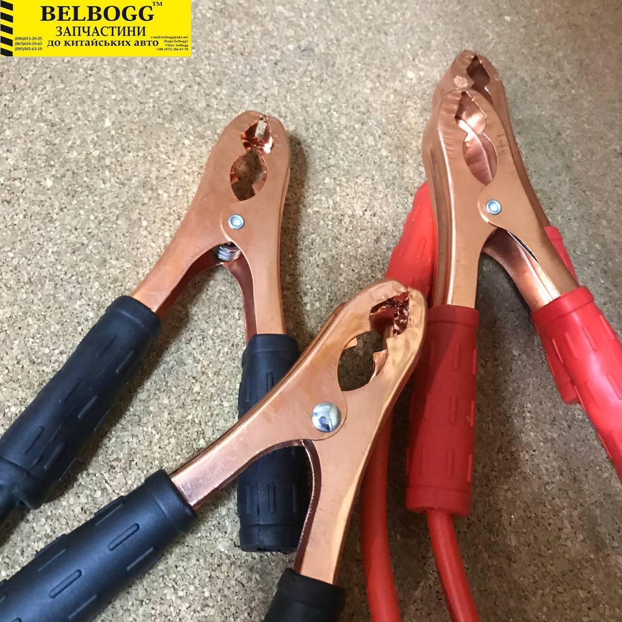 Пусковий кабель, дроти прикурювання, старт кабель BYD F3 F3R, Бид Ф3, Бід Ф3Р, фото 1