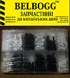 Набір автомобільних кріплень, пістонів, кліпс 370 штук, фото 2