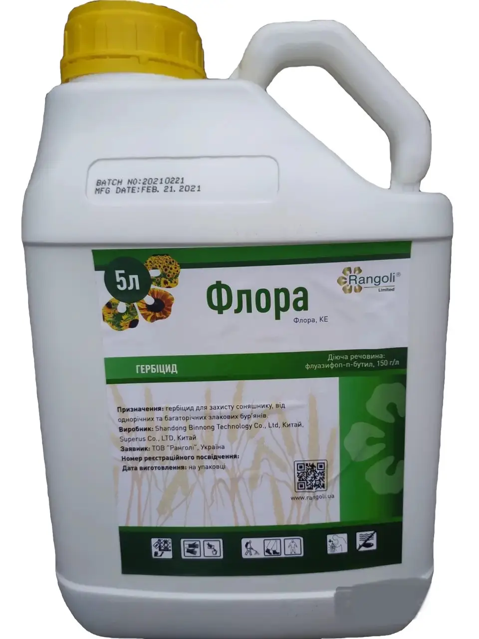 Гербіцид Флора rangoli, фото 1