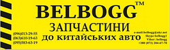 Насос паливний Chery Elara, Чері Елара, Чері Елара