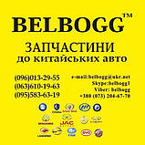 Кришка важеля валу КПП Geely LC Cross (GX2) Джилі ЛС Крос ГХ2 ЖХ2, фото 9