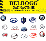 Прокладка пружини передньої верхня S11 Chery QQ Чери КуКу Чері Кюкю, фото 4
