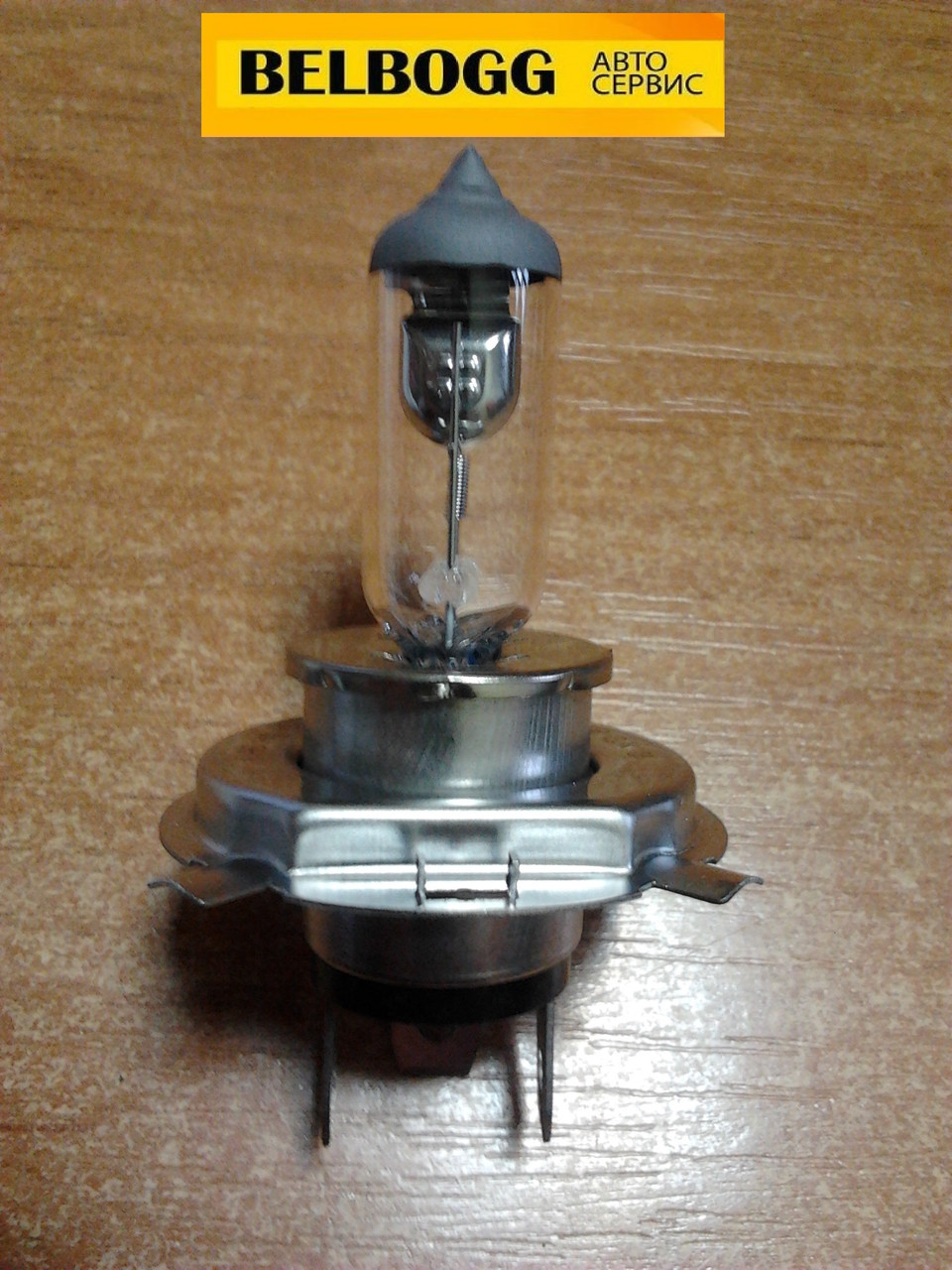 Лампочка ближнього, дальнього світла H4 12 В 60/55 W Ford Форд
