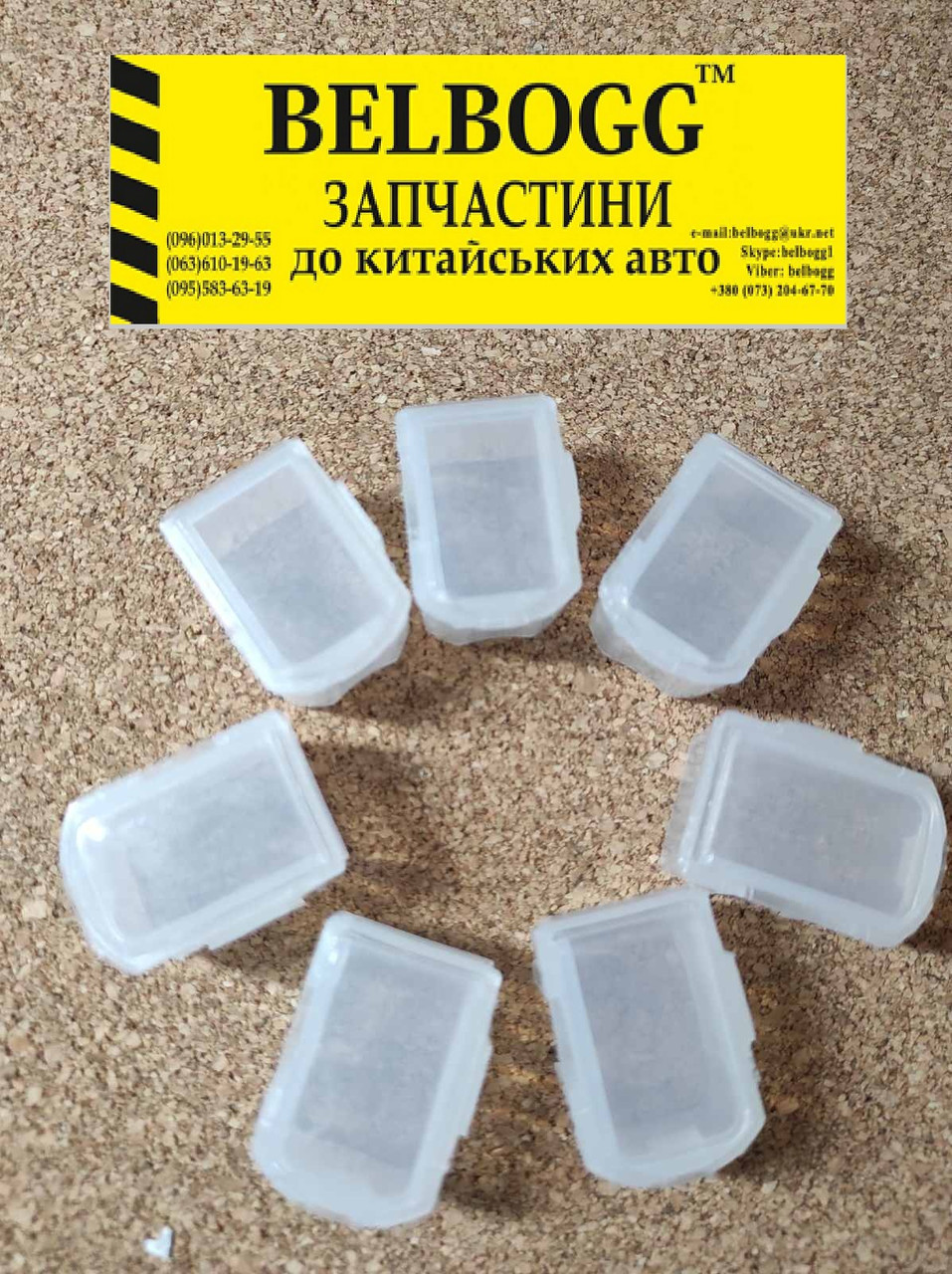 Мікроорганайзер 7 секцій пластик прозорий