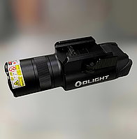 Фонарь на оружие Olight Baldr Pro R, Черный, Picatinny/Glock, лазерный целеуказатель, тактический фонарь Не