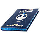 Книга в коже "Конституція Української гетьманської держави. 1710 р", фото 6