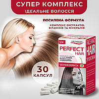 Для кожи, волос и ногтей, ИДЕАЛЬНЫЕ ВОЛОСЫ №30, 4425 Киев