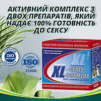 Посилення потенції, єрекції КОМПЛЕКС XL-СУПЕРФОРМУЛА No60+4