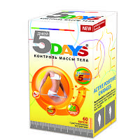 Капсули 5 Днів 60 шт. оригінал