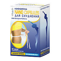 Нанокапсули 60 шт. для схуднення оригінал