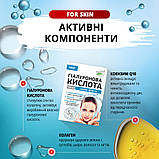 Таблетки ГІАЛУРОНОВА КИСЛОТА СУПЕР ФОРТЕ No30 — для зволоження шкіри, молодості та краси, фото 5