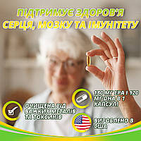 ОМЕГА 3 ПЛАТИНУМ №60 (Омега-3+витамина Е)