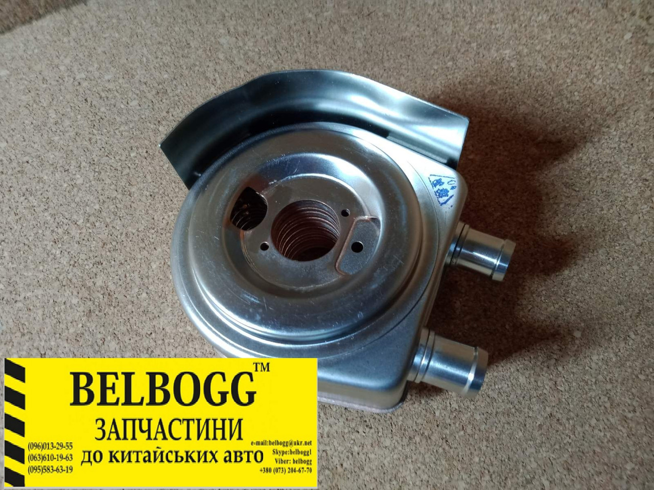 Радіатор масляний 4D20 Great Wall Wingle Грейт Волл Вінгл, фото 1