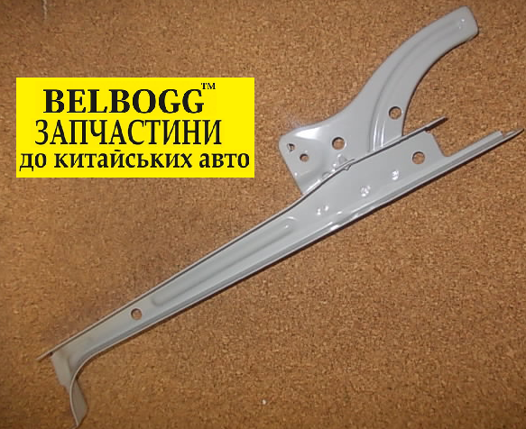 Кронштейн замка капота BYD F3, Бид Ф3, Бід Ф3, фото 1