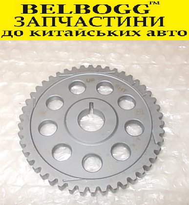 Шестерня розподільного валу 1.5 BYD F3 Бід Ф3, фото 1