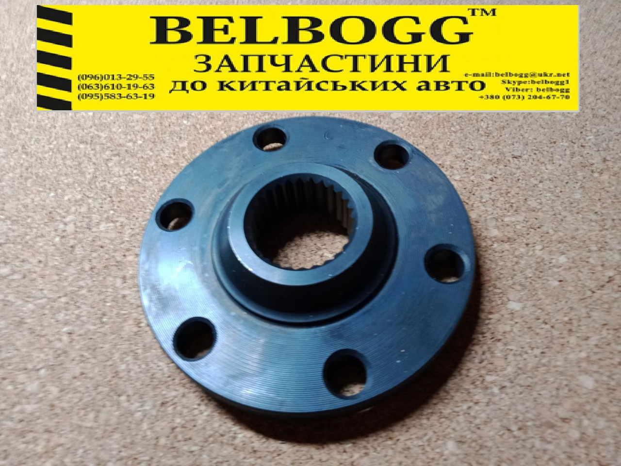Фланець маточини переднього колеса 27 шлиц Great Wall Wingle 5 Грейт Вол Вингл 5, фото 1