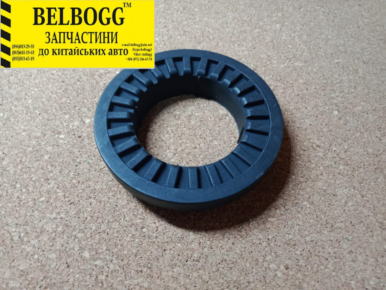 Прокладка пружины передней верхняя Changhe Ideal Чанге Идеал Ідеал, фото 1