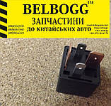 Реле передніх фар 4 конт 12V 40A BYD F3 Бид Ф3 Бід Ф3, фото 2