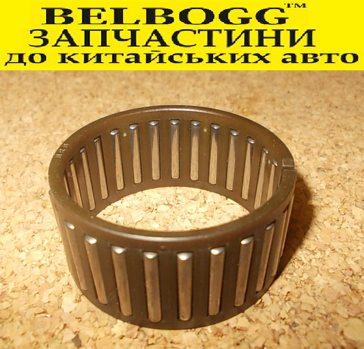 Підшипник КПП голчастий первинного валу 3 передачи BYD F3 F3R Бід Ф3 Ф3-Р, фото 1