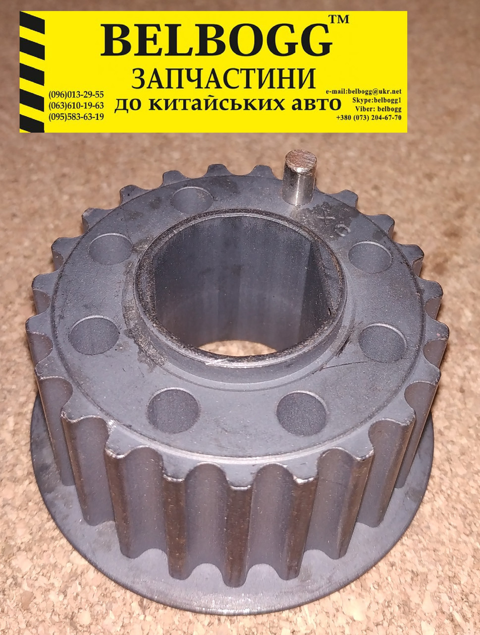 Шестерня коленвала 1.6 BYD F3 Бід Ф3 Бид Ф3, фото 1