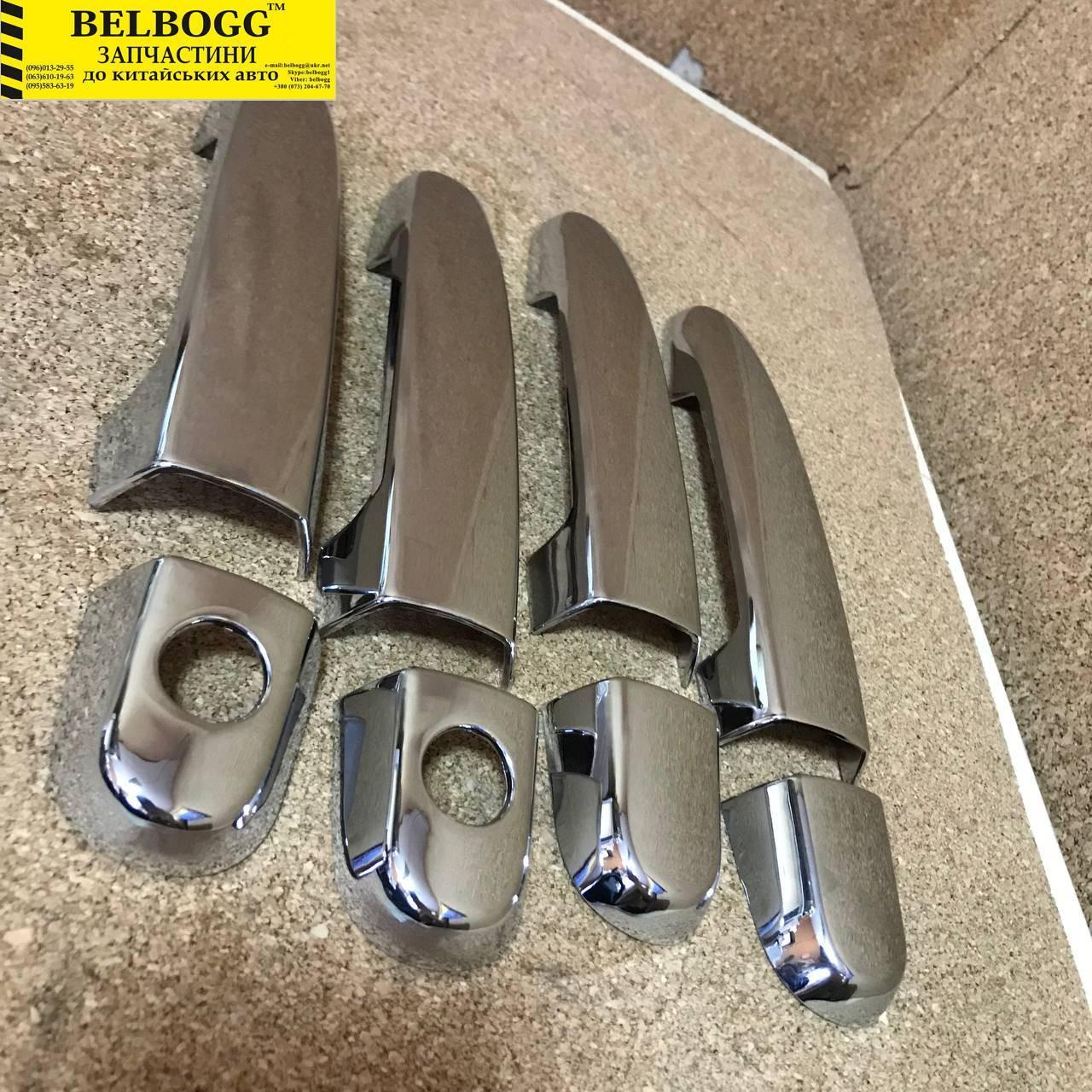 Накладки на ручки дверей (хром) BYD F3, F3R, Бид Ф3, Бід Ф3Р, фото 1