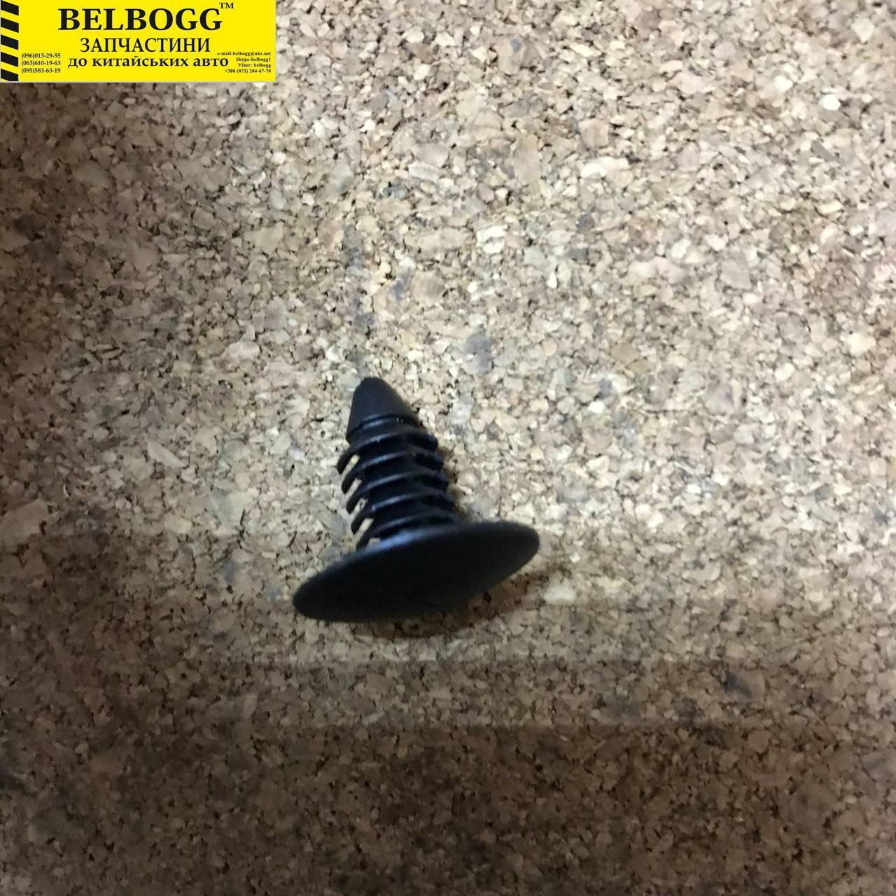 Пістона кріплення утеплювача\шумоізоляції капота BYD F3/БИД Ф3, фото 1