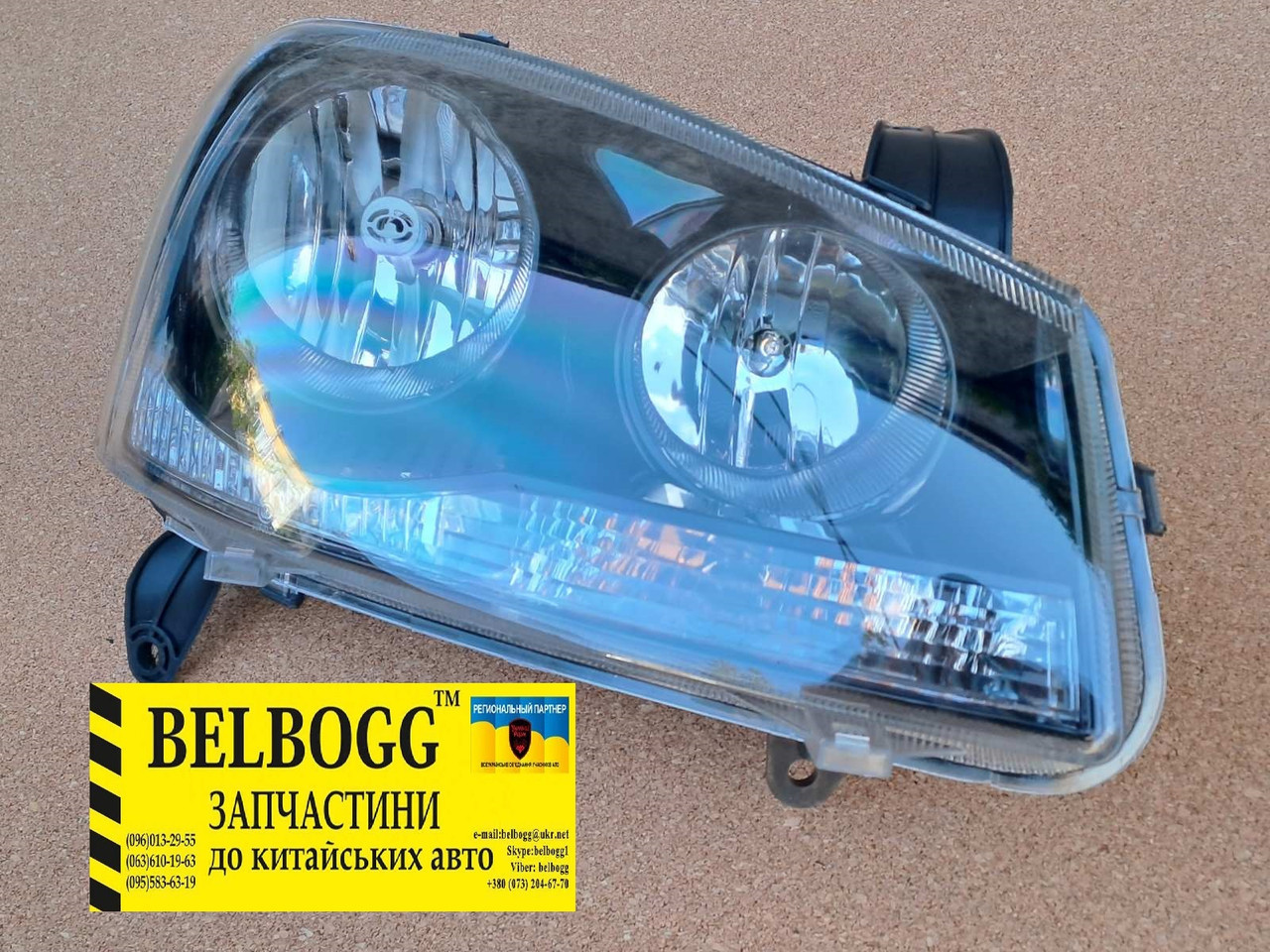 Фара передня права Great Wall Wingle 5 , Грейт Вол Вингл 5, фото 1