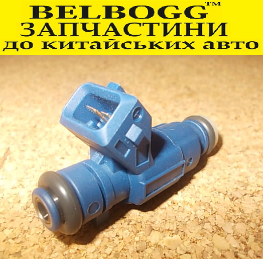 Форсунка паливна BOSCH BYD F3 Бід Ф3 F01R00M009, фото 1