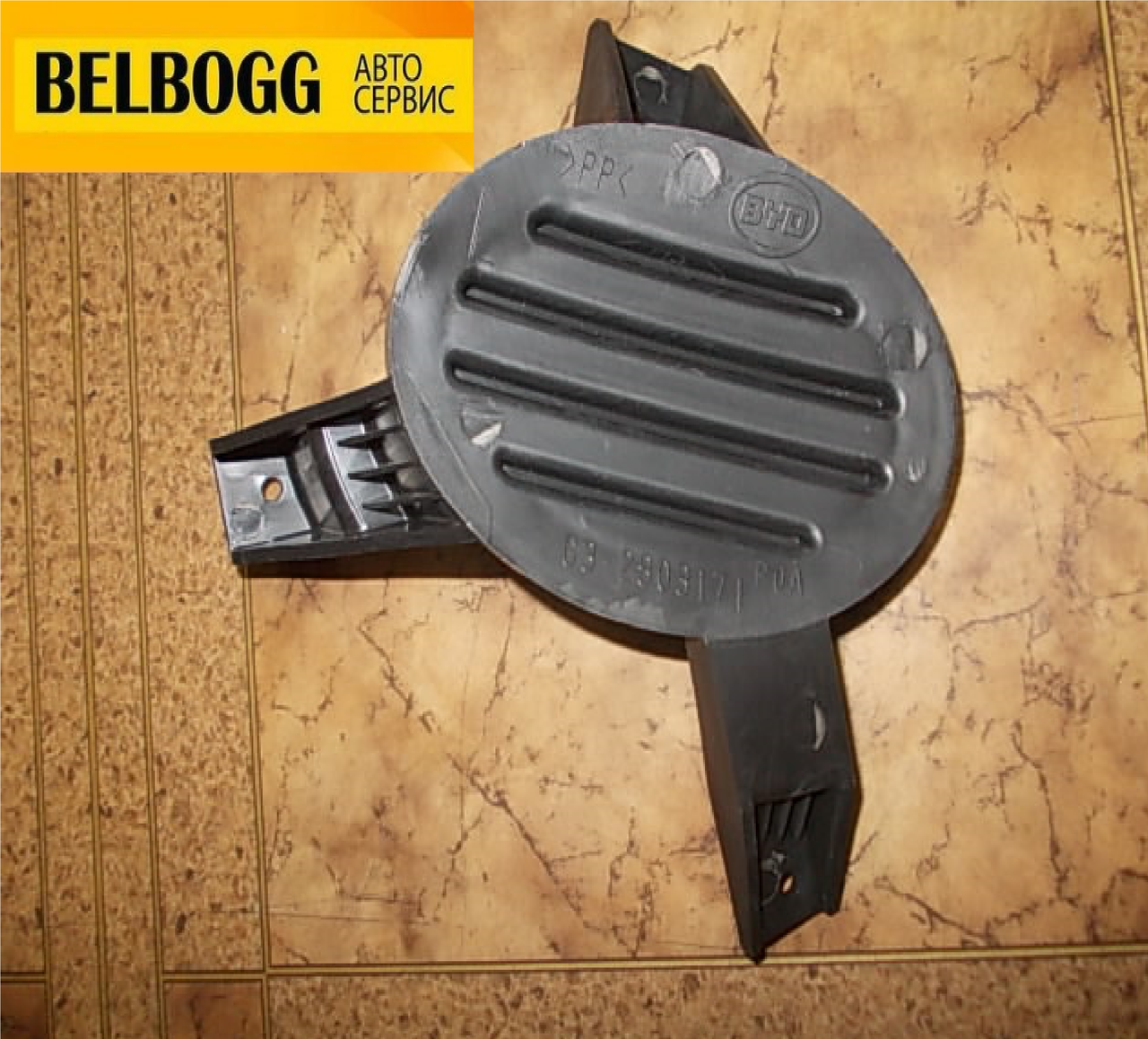 Заглушка фари протитуманної лівої BYD G3, Бид Ж3, Бід Г3, фото 1