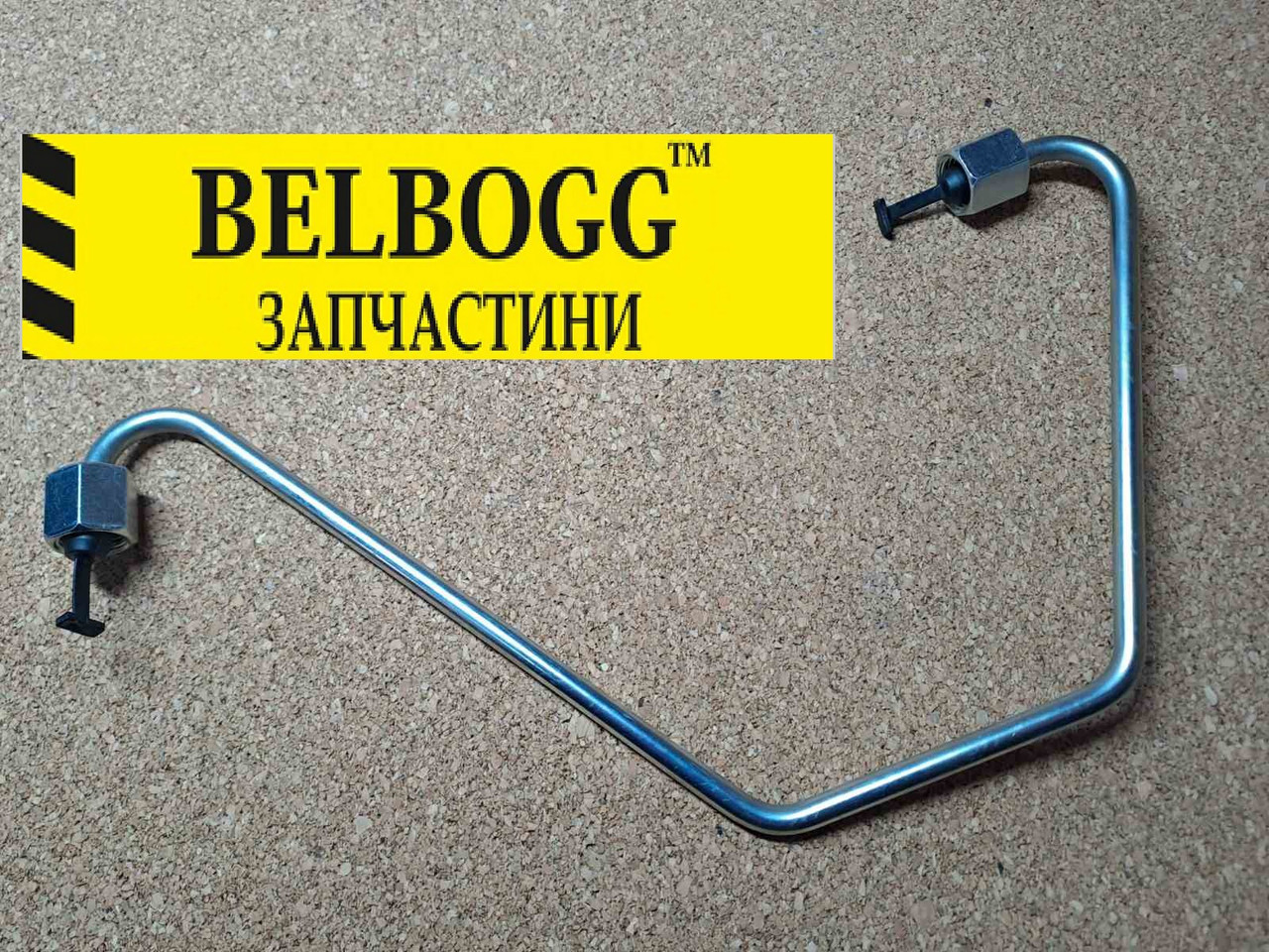 Трубка подачи палива на рампу паливної системи 2,0 Great Wall Wingle 5 Грейт Вол Вингл 5, фото 1