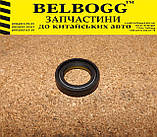 Сальник кермової рейки( 38-D ) BYD F3 F3R, Бид Ф3, Бід Ф3, фото 3