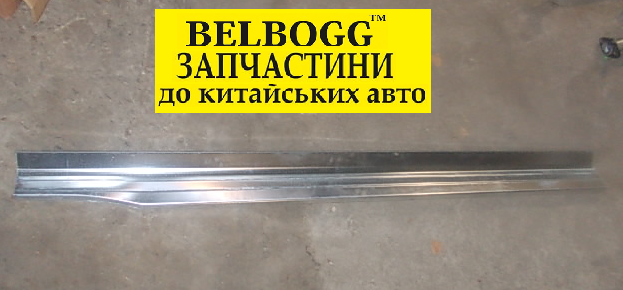 Поріг (металевий) лівий BYD F3 Бід Ф3, фото 1