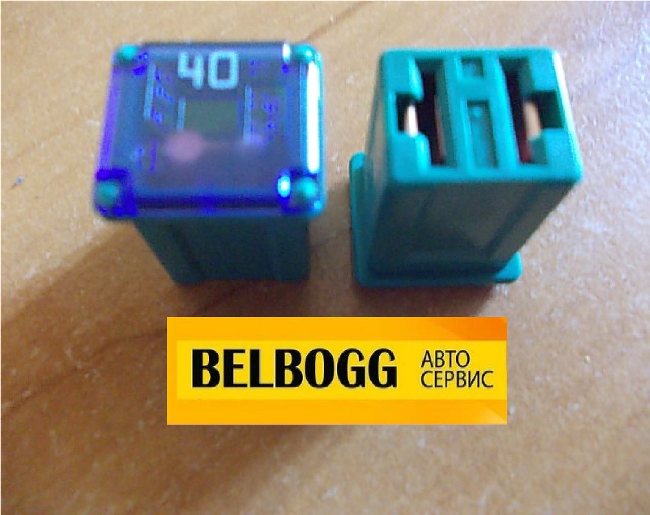 Реле 40 ампер BYD F3, F3R, Бид Ф3, Бід Ф3, фото 1