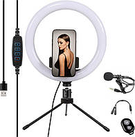 Набор блогера 4в1 Ring-fill-light Кольцевая лампа с мини штативом+Микрофон петличка+Bluetooth Пульт Mix
