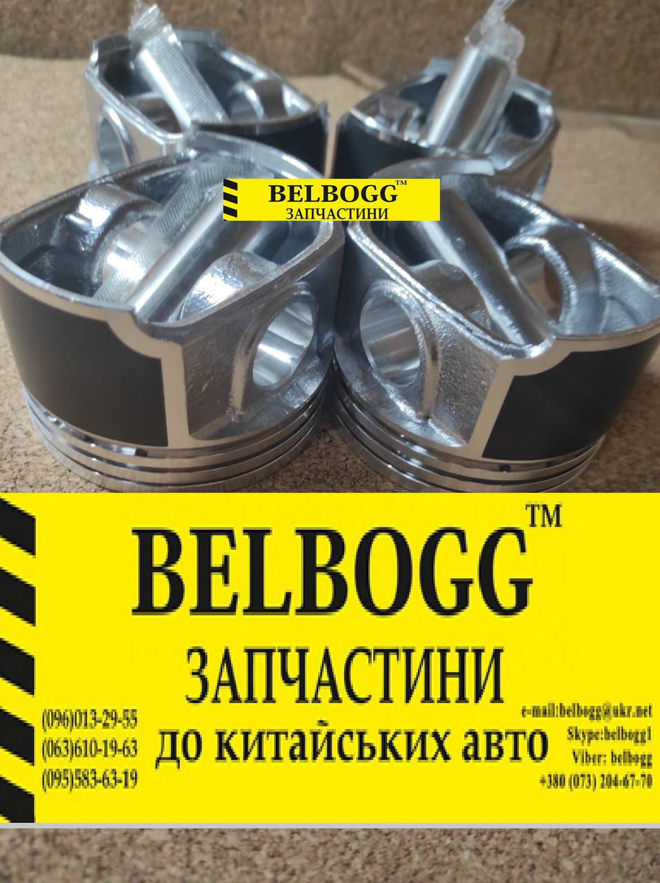 Поршень с пальцем 0,5 (ком-кт 4 шт) Chery Very ZAZ Forza Чери Заз Форза Вери