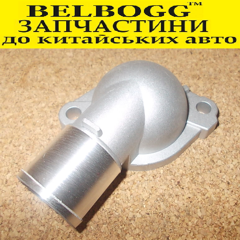 Кришка корпусу термостата 1.6 BYD F3 Бід Ф3, фото 1