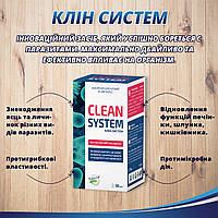 Антипаразитарный комплекс, средство от глистов, паразитов КЛИН СИСТЕМ 50 мл