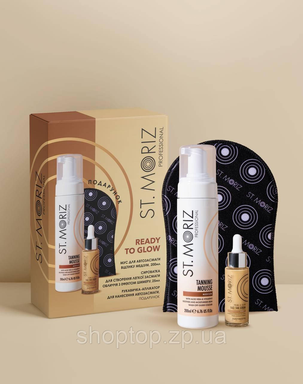 Набір для засмаги 3в1 Ready to Glow  St.Moriz